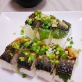 自己流★焼き鯖寿司